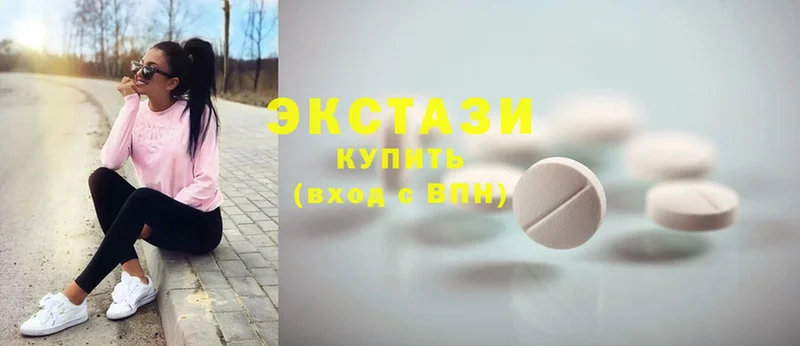 Ecstasy 280 MDMA  продажа наркотиков  Великие Луки 